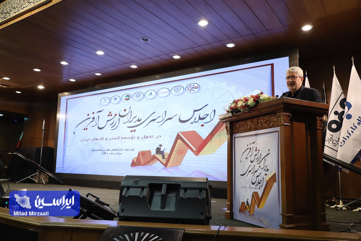 دریافت نشان عالی مدیر ارزش آفرین و تقدیر از عملکرد مدیریتی شرکت فولاد مبارکه دریافت نشان عالی مدیر ارزش آفرین و تقدیر از عملکرد مدیریتی شرکت فولاد مبارکه