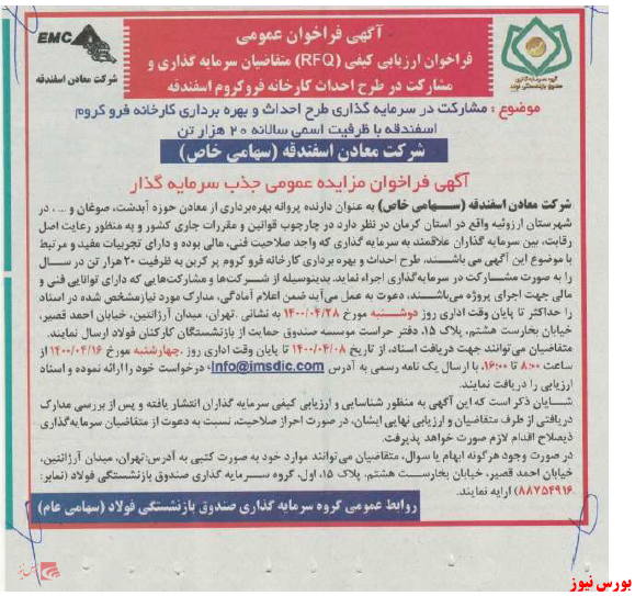 حضور حضور