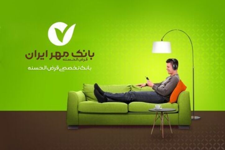 خدمات غیرحضوری که یک بانک برای نخستین بار ارائه کرد