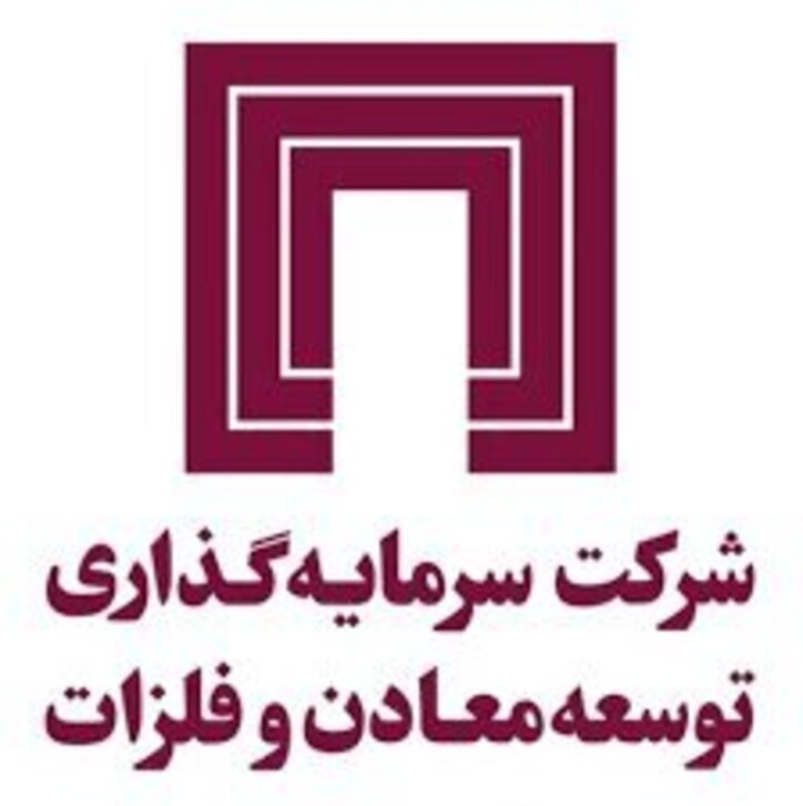 ارزش بیش از ١٠٩ هزار میلیارد تومانى ومعادن طى بهار ١۴٠٠