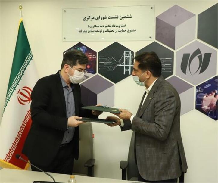 امضای تفاهمنامه همکاری صندوق حمایت از صنایع پیشرفته و سازمان نظام صنفی رایانه‌ای کشور