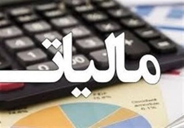 امکان جبران فوری بخشی از کسری بودجه با وصول معوقات مالیاتی/ اولویت دولت اجرای طرح جامع مالیاتی باشد