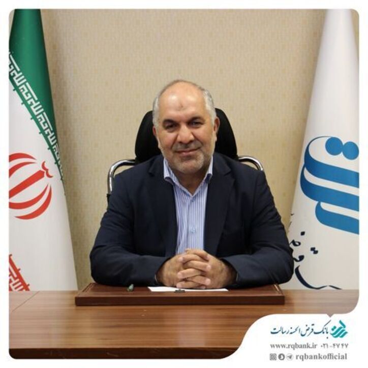 دهمین سالگرد تاسیس بانک قرض الحسنه رسالت