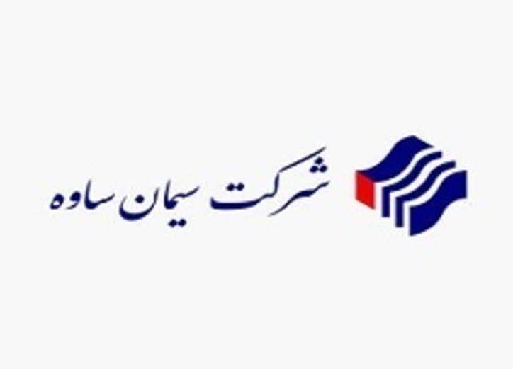 ساوه چقدر سود برای هر سهم شناسایی کرد؟