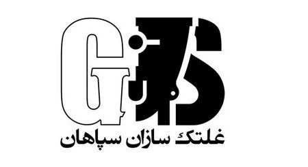 گزارش&zwnj;های بهاری از کوره&zwnj;های ۱۴۰۰
