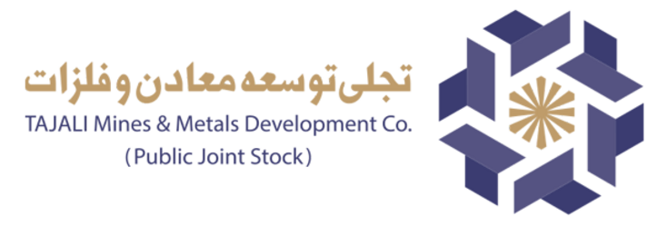«تجلی» کاتالیزور طرح‌های معدنی/ توسعه فعالیت‌های معدنی و اشتغالزایی دستاورد تجلی برای اقتصاد