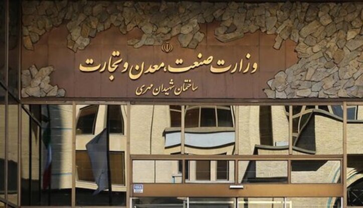 اولویت وزیر جدید صمت برای بخش معدن و صنایع معدنی چیست؟