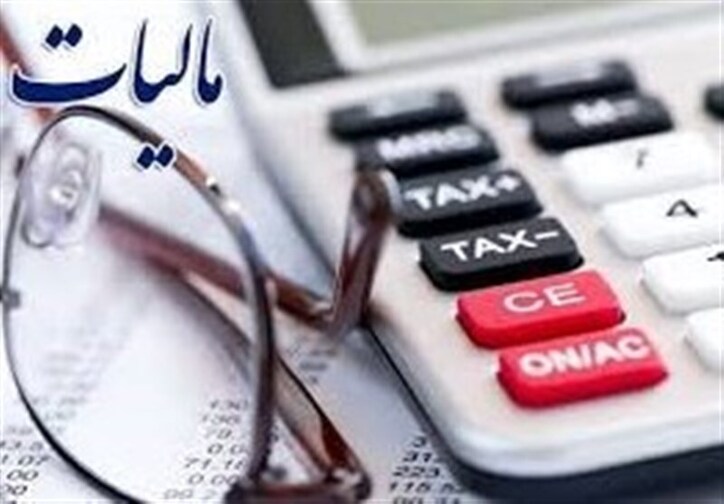 تمدید یک هفته‌ای مهلت ارائه اظهارنامه مالیاتی اشخاص حقوقی و صاحبان املاک اجاری