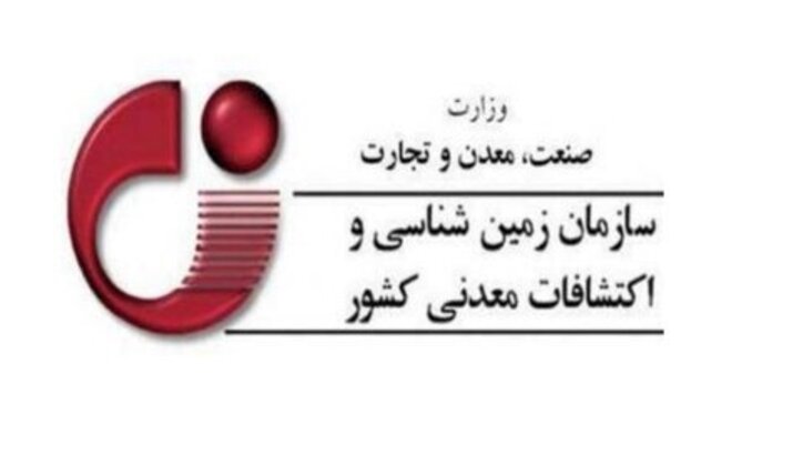 کسب رتبه برتر جشنواره شهید رجایی در شاخص‌های اختصاصی و عمومی عملکرد دستگاه‌های اجرایی وزارت صمت
