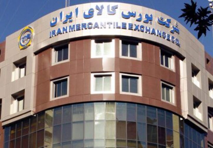 عرضه ۹۴ هزار تن فرآورده‌های نفتی و پتروشیمی در بورس کالا