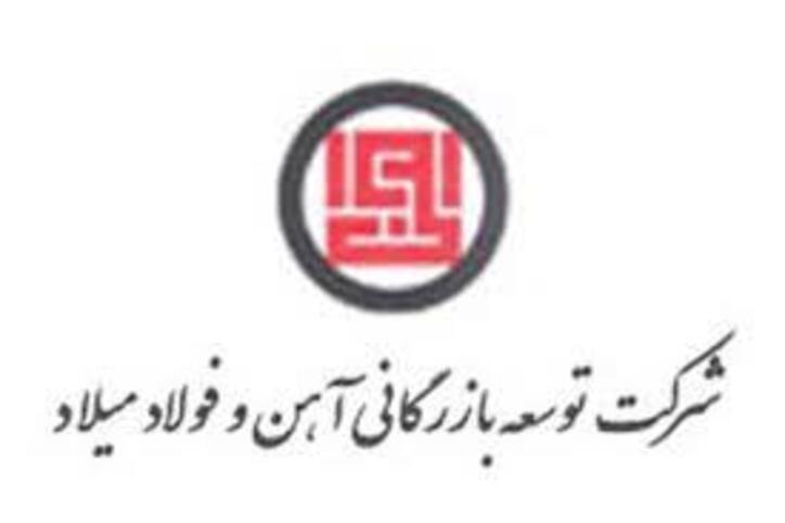 «بمیلا» به ازای هر سهم ۱۰۰ ریال سود تقسیم کرد