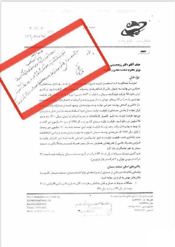 گرانی 