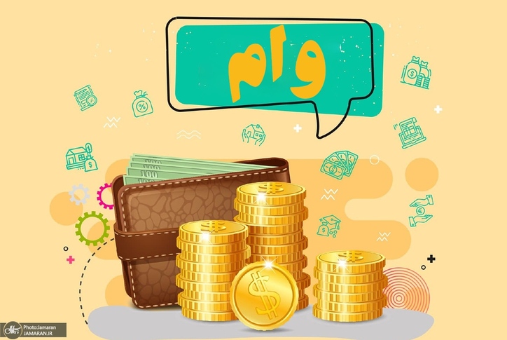 وام ضروری بازنشستگان فولاد ۸ میلیون تومان شد