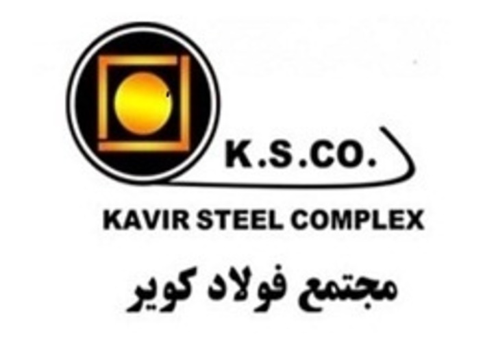 کویر گزارش تیرماه را ارائه داد