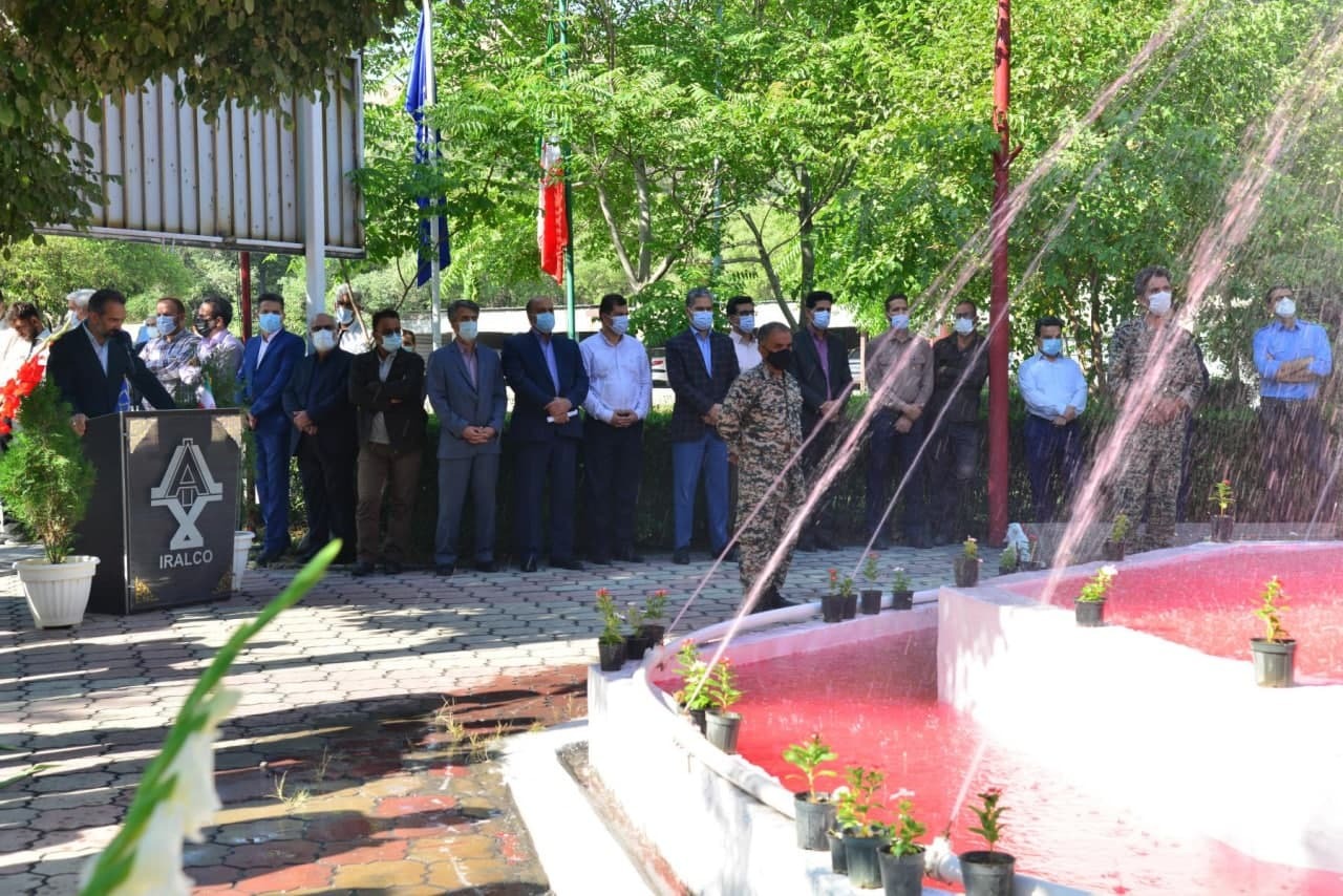 یادواره شهدای معظم پنجم مرداد شرکت آلومینیوم ایران برگزار شد یادواره شهدای معظم پنجم مرداد شرکت آلومینیوم ایران برگزار شد