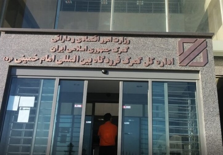 محموله جدید واکسن از ژاپن به فرودگاه امام خمینی رسید