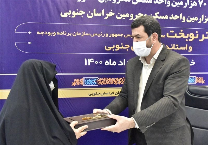 ۳ هزار و ۵۰۰ واحد مسکونی در خراسان جنوبی به بهره برداری رسید ۳ هزار و ۵۰۰ واحد مسکونی در خراسان جنوبی به بهره برداری رسید