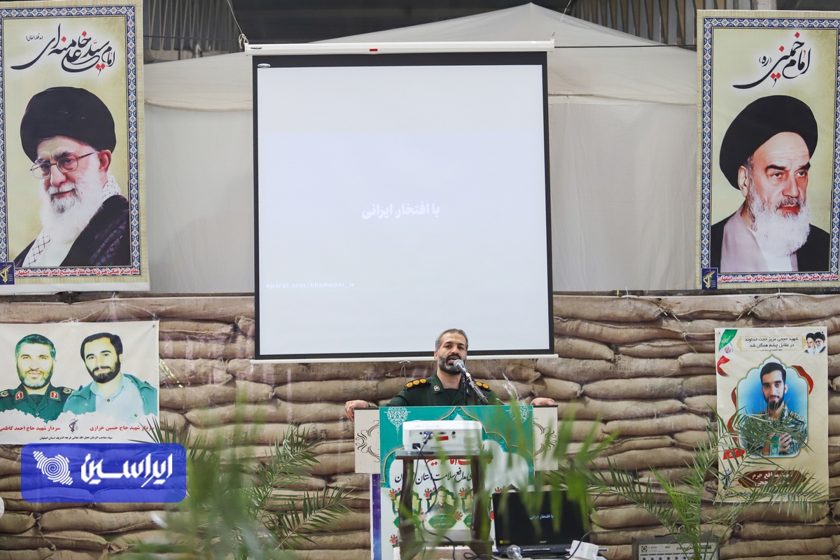 اقدامات بی نظیر شرکت فولاد مبارکه برای عبور از بحران کرونا/ شرکت فولاد مبارکه از برکات جمهوری اسلامی ایران است اقدامات بی نظیر شرکت فولاد مبارکه برای عبور از بحران کرونا/ شرکت فولاد مبارکه از برکات جمهوری اسلامی ایران است