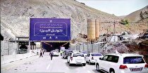 گشایش سوم در آزادراه شمال/ هواپیما و قطار پشت تحریم‌ها