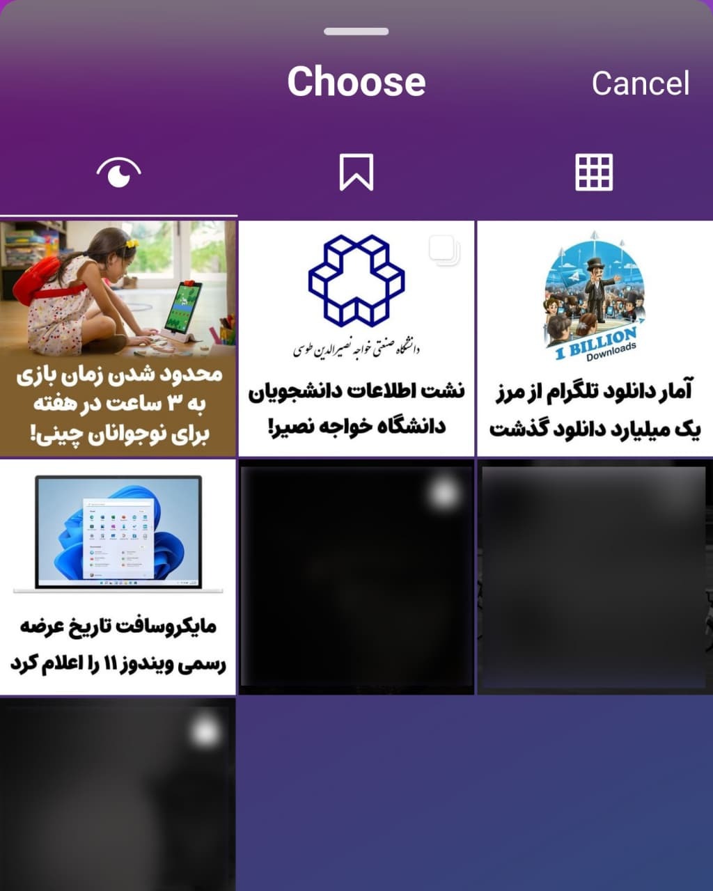 همه چیز در مورد استیکر جدید اینستاگرام و استوری کردن به سبک جدید + تصاویر