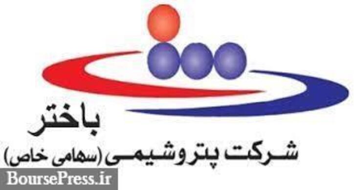 حکم دادگاه برای پرونده واگذاری هلدینگ پتروشیمی غیر بورسی ۹۰ هزار میلیاردی