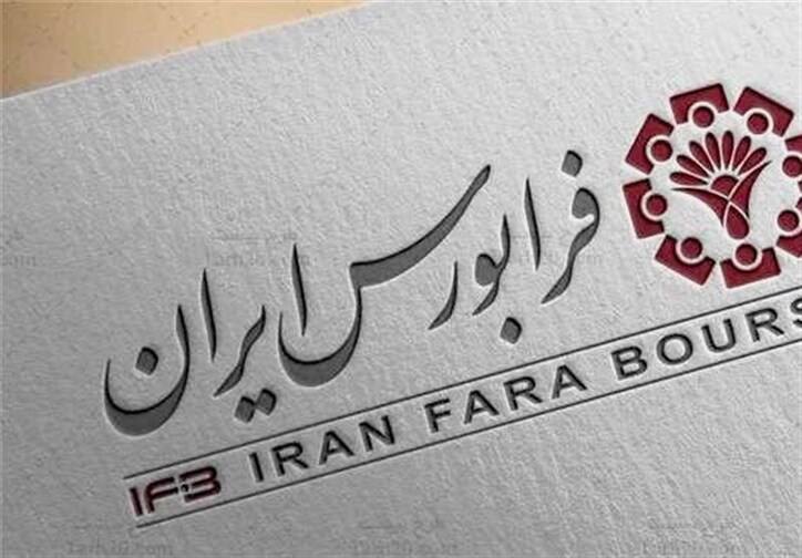 ارتقای ۱۹ شرکت بازار پایه‌ای در فرابورس