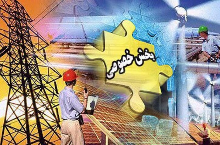 بخش خصوصی آماده توسعه همکاری با افغانستان
