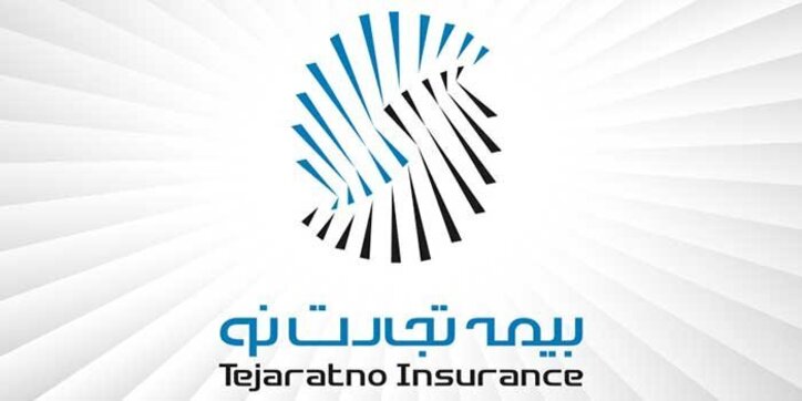 بیمه تجارت نو، ارزش‌آفرین‌ترین شرکت بیمه