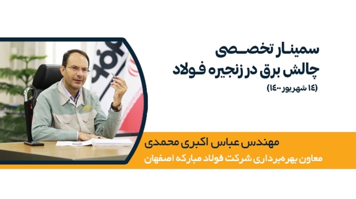 در تامین ورق مشکلی نخواهیم داشت