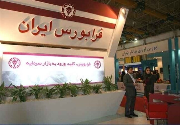 یک شرکت به جمع فرابورسی‌ها پیوست