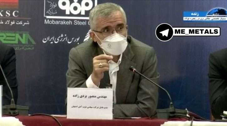 وزارت نیرو میان کوره بلند‌ها و کوره‌های قوس تفاوت قائل شود