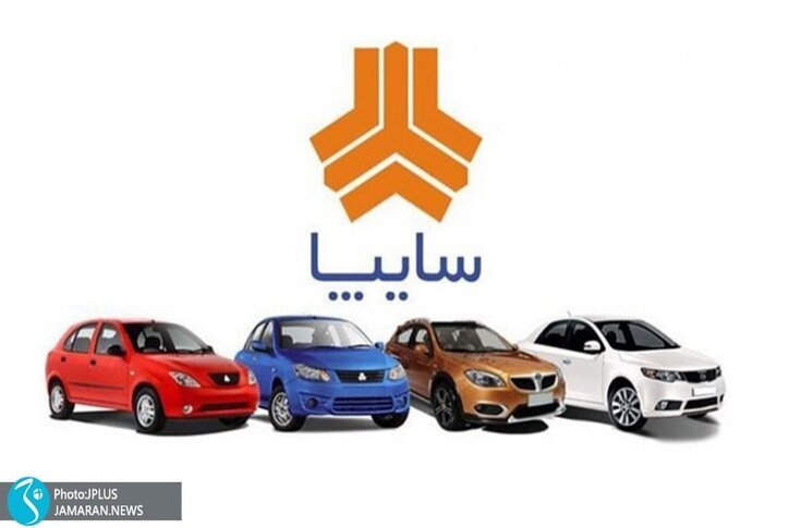 قیمت محصولات سایپا ۱۵ شهریور ۱۴۰۰ + جدول