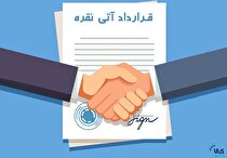 نقره را برای تحویل آذر ماه معامله کنید