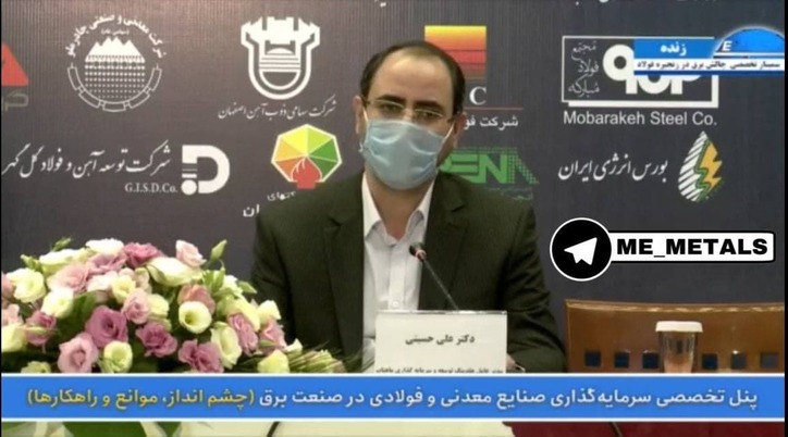 ظرفیت تولید برق در بخش غیر دولتی ظرفیت خوبی است