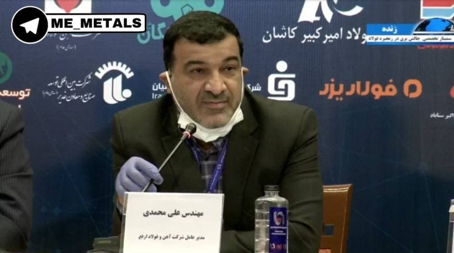 تولید فولاد سبز ضروری است تولید فولاد سبز ضروری است