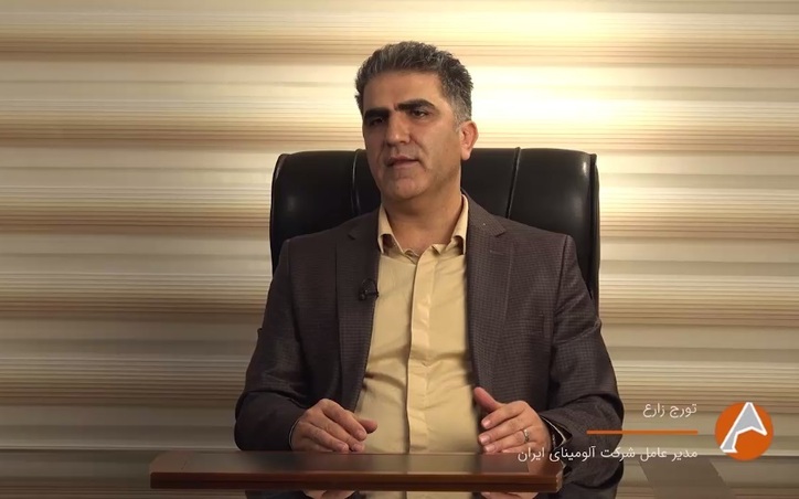بومی سازی بیش از ۸۶۰۰ قطعه در شرکت آلومینای ایران