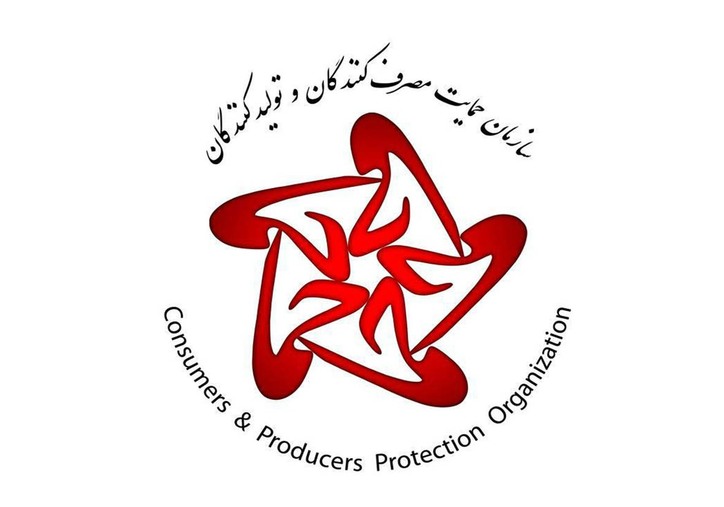 مکلف بودن عرضه کنندگان کالا‌های سرمایه‌ای و مصرفی بادوام به داشتن نمایندگی مجاز و ارائه خدمات پس از فروش
