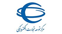جزئیات اینماد بدون ستاره برای کسب و کار‌های خرد