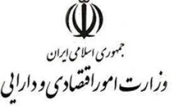 وزیر امور اقتصادی و دارایی خداحافظی کرد