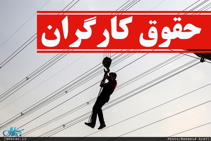 همه چیز در مورد راه و روش شکایت به اداره کار