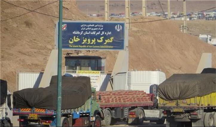 واردات و صادرات کالا از مرز رسمی پرویزخان به ۵۵۲ هزار تن رسید