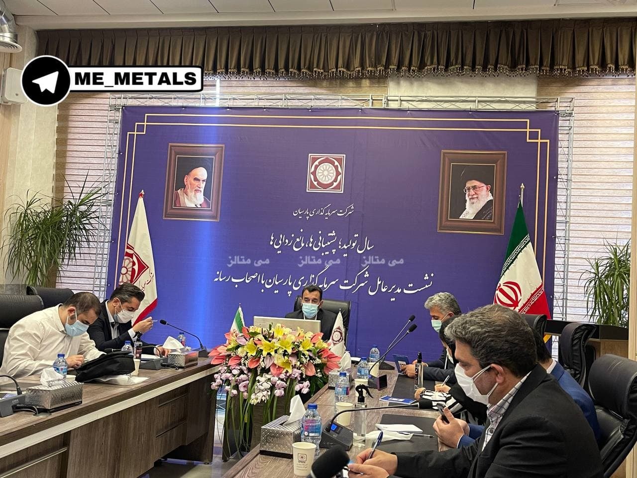 تکمیل طرحهای نیمه تمام با حضور شرکت سرمایه گذاری پارسیان/ اشتغال پایدار از اهداف اصلی سرمایه گذاری پارسیان است/ فولاد سبزوار راهی بورس میشود تکمیل طرحهای نیمه تمام با حضور شرکت سرمایه گذاری پارسیان/ اشتغال پایدار از اهداف اصلی سرمایه گذاری پارسیان است/ فولاد سبزوار راهی بورس میشود