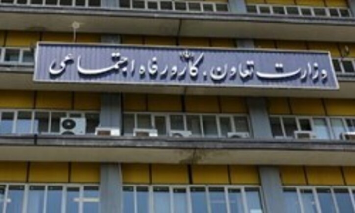تشکیل قرارگاه رفاه مردم به ریاست وزیر رفاه/ هدف؛ بازسازی انقلابی مدیریت رفاه اجتماعی