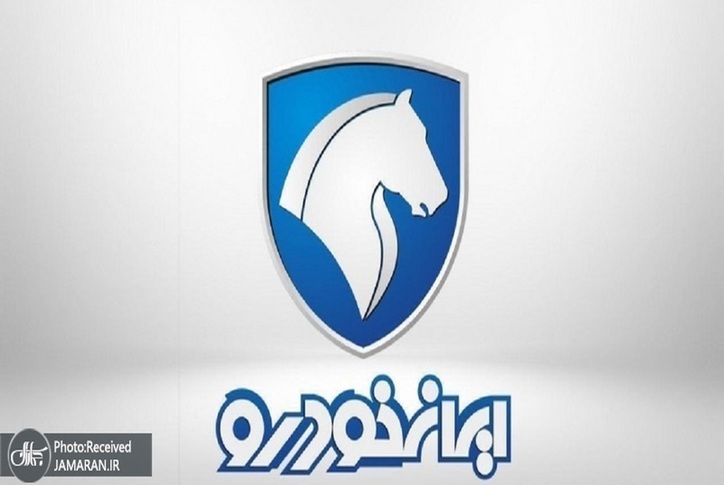 اعلام زمان قرعه کشی طرح فروش فوق العاده ۳ محصول ایران خودرو ویژه شهریور ۱۴۰۰ / پژو ۲۰۷ دستی سقف شیشه‌ای، پارس TU ۵ و پارس بنزینی+ جدول و شرایط