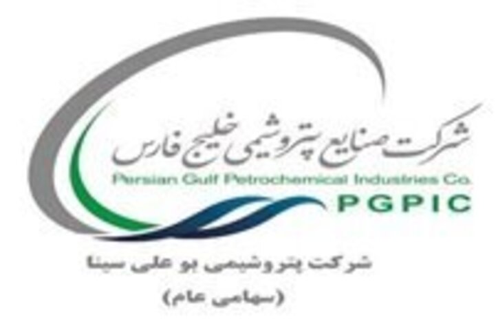 قیمت «بوعلی» کاهشی خواهد شد؟