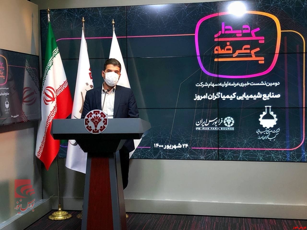 صبا تامین برای حمایت از عرضه صبا تامین برای حمایت از عرضه