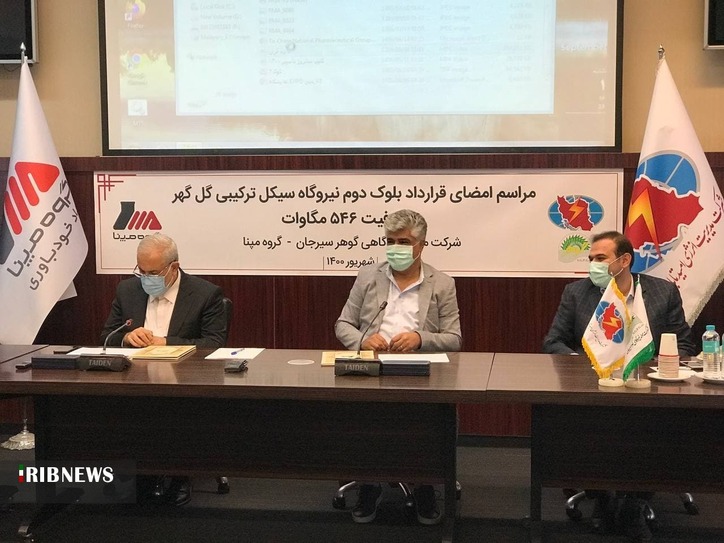 نصب توربین ایرانی در بلوک دوم نیروگاه گل‌گهر