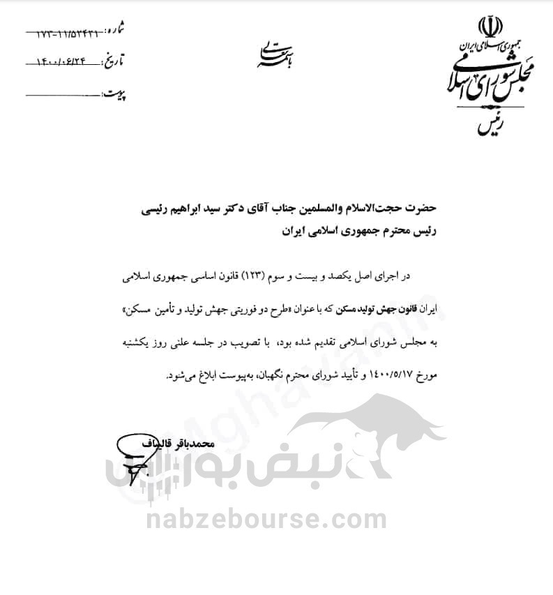 خبری مهم و تاثیرگذار برای سهامداران سیمان و فولاد خبری مهم و تاثیرگذار برای سهامداران سیمان و فولاد