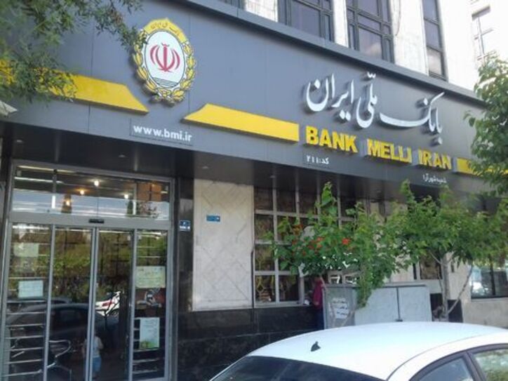کاهش ۶ درصدی شعب بانک ملی ایران