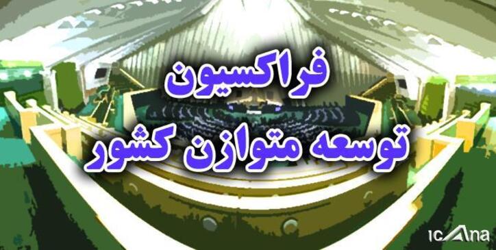 دستیابی به اهداف برنامه ششم توسعه مانع قطعی برق می‌شد